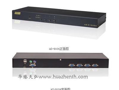 【蓝宝LANBE AS-9104DU 4口USB/PS2混接】价格_厂家_图片 -