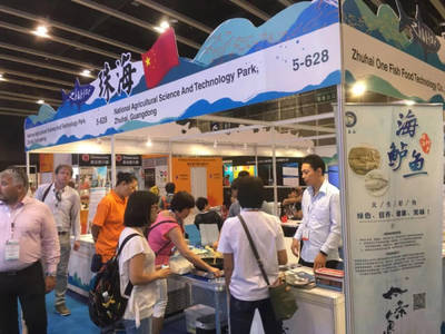 珠海展团完美收官,首登境外展会收获颇丰!