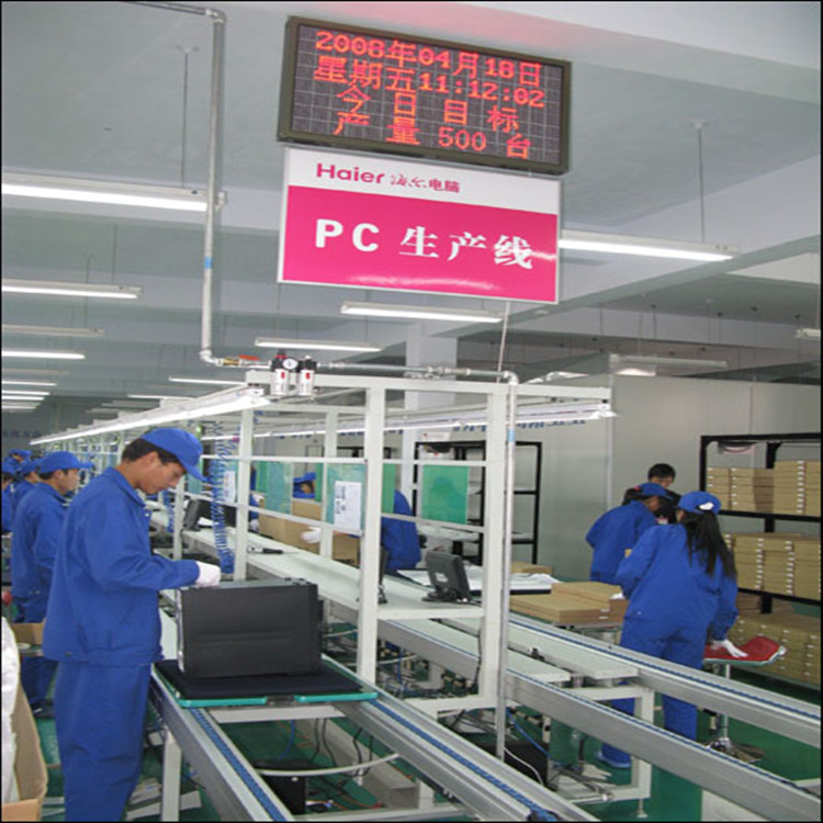 惠州差速链组装线 广州倍速链生产线 深圳工装板组装线 珠海组装线_机械栏目